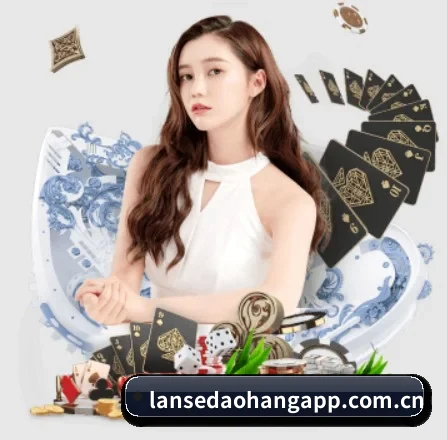 蓝色导航 APP 界面